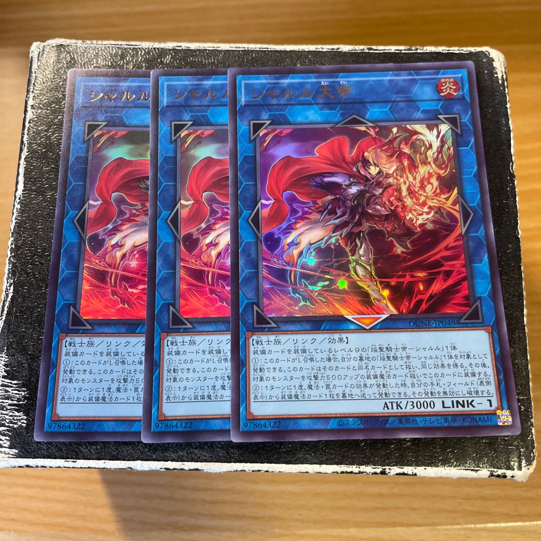 Charles the Great, 3 Ultra-rare cards.