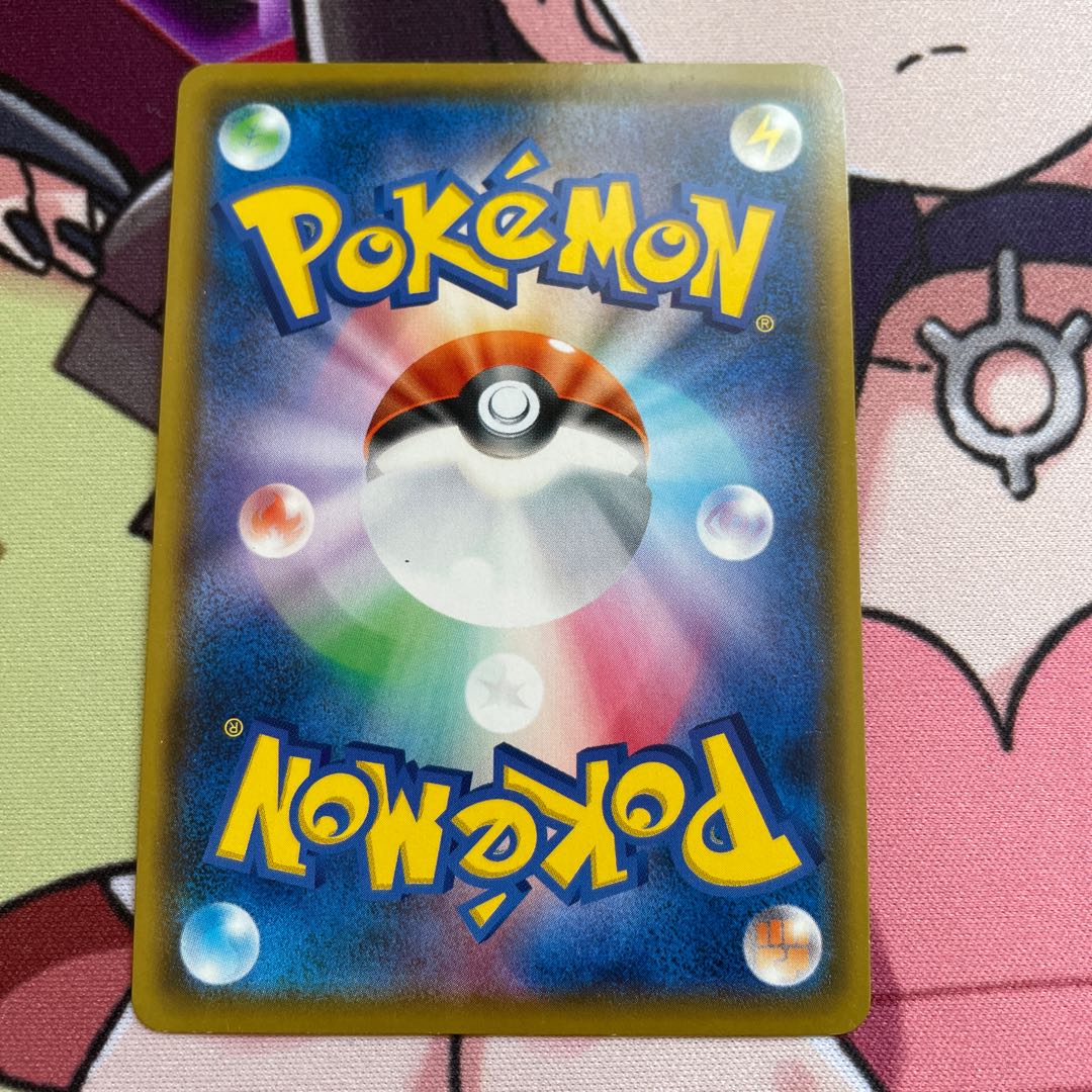 オトスパスV SR 075/070 1枚