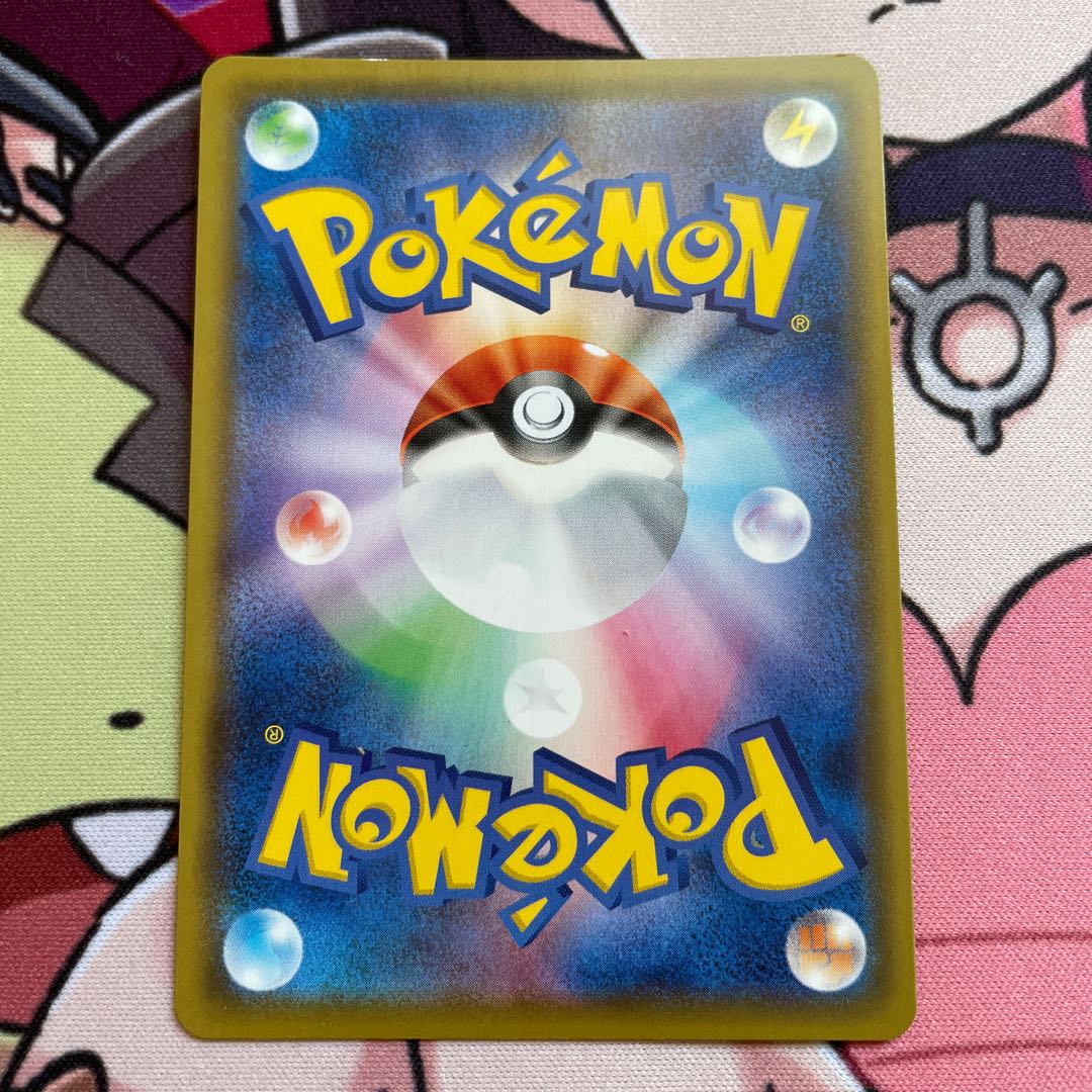 ウッウV SSR 326/190