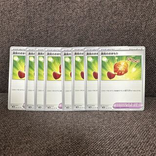 Courageous Mamoru U Normal 8-card set