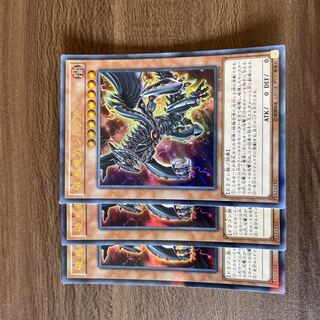 Gandora-X the Dragon of Demolition Parallel Ultralea JPC59