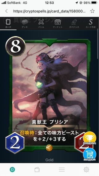 Prisia 2-piece set *no spi