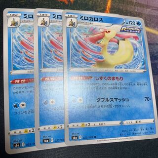 Shizuku no Mamoru Milotic U 023/069 [s6a Eevee Heroes