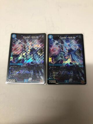Code:-MAX SR S2/S8 Set of 2