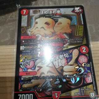 ほめほめ老ーほめほめ老句