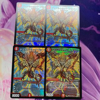 デュアルショック・ドラゴン4枚