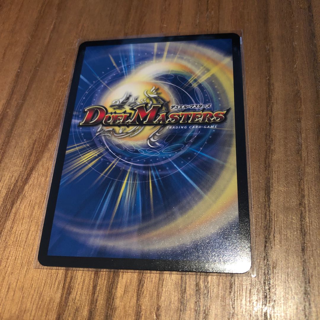 ボルメテウス サファイアドラゴン　プロモ　winner