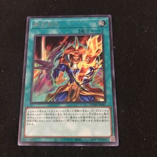 ☆ DUNE-061【ｼｰｸﾚｯﾄﾚｱ】:融合強兵  一枚