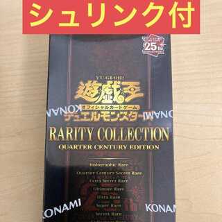遊戯王 レアリティコレクション 25th シュリンク付き24BOX レアコレ 楽天市場】遊戯王 OCG RARITY COLLECTION 25th QUARTER CENTURY