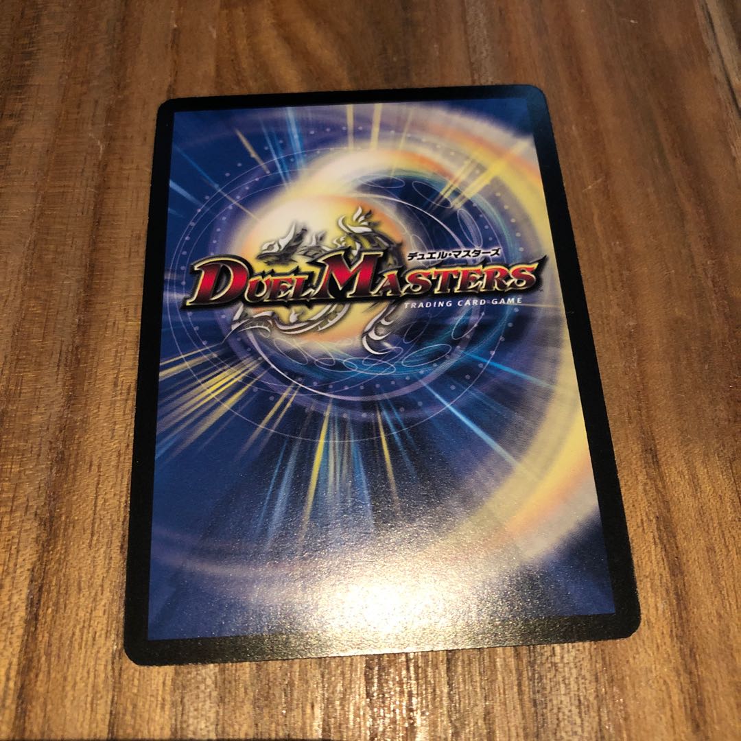 ボルメテウスホワイトドラゴン winnerプロモ