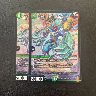 ケントナーク <ディルガ.Star> SR S5/S11