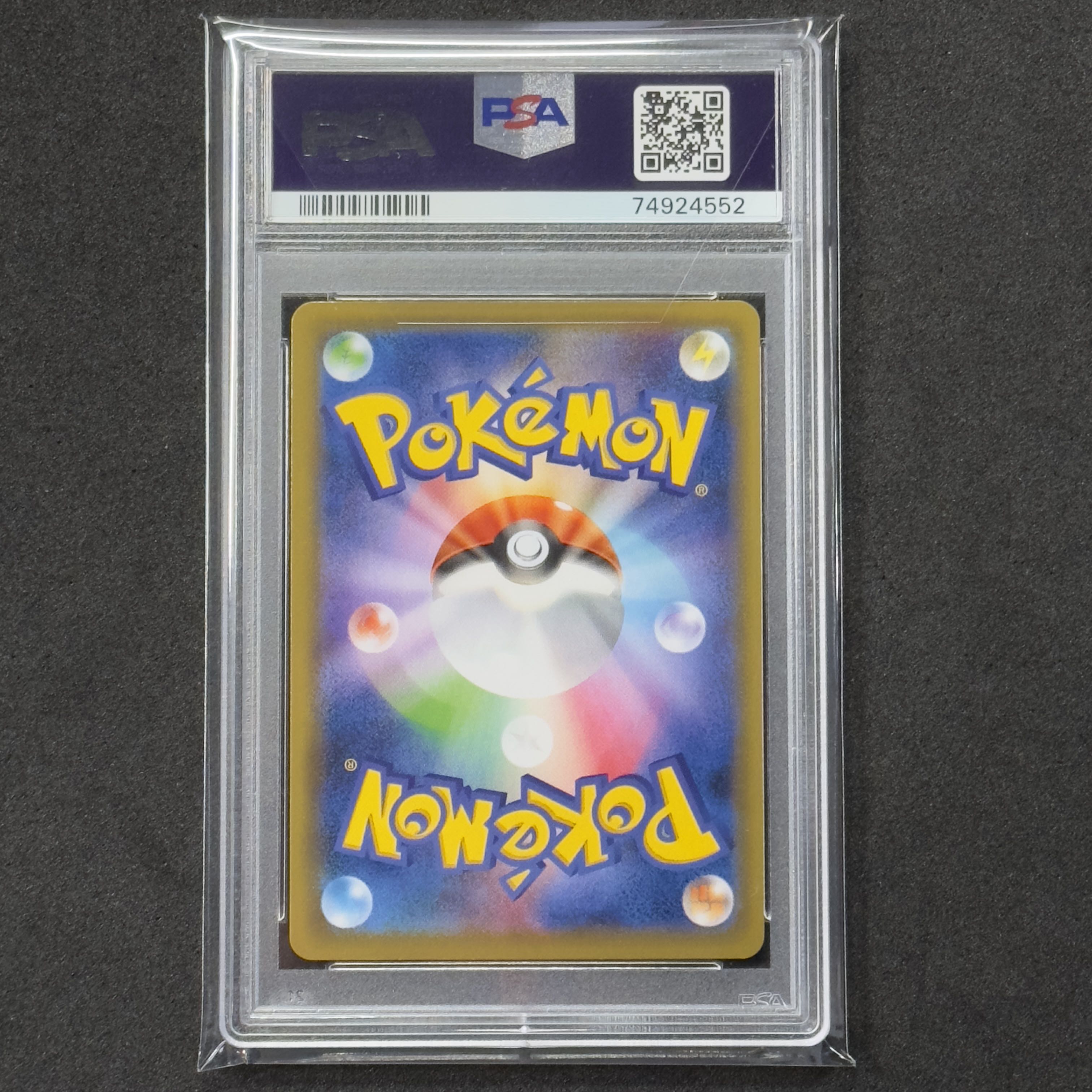 Pokémon Card RayquazaVMAX SA PSA10 Aozora Stream