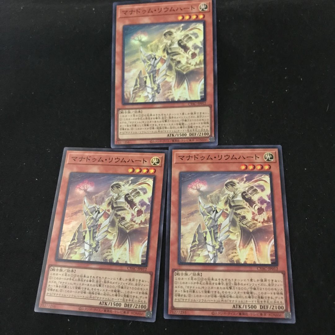 ☆ CYAC-JP012 【ｽｰﾊﾟｰﾚｱ】マナドゥム・リウムハート  三枚