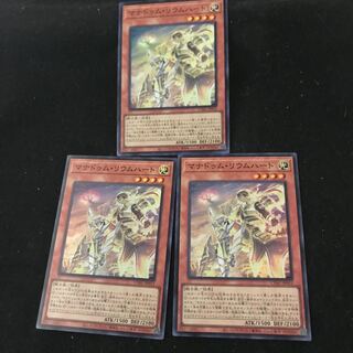 ☆ CYAC-JP012 【ｽｰﾊﾟｰﾚｱ】マナドゥム・リウムハート  三枚