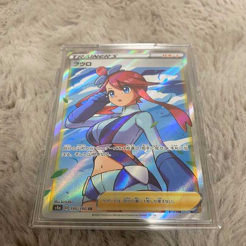 ポケモンカード　フウロsr