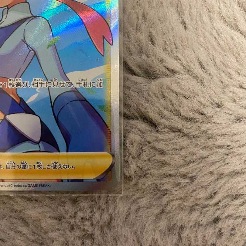 ポケモンカード　フウロsr