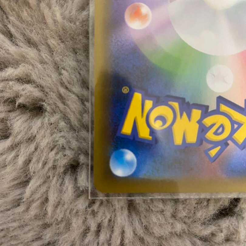 ポケモンカード　フウロsr