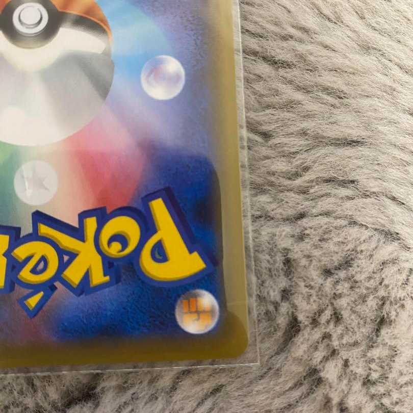 ポケモンカード　フウロsr