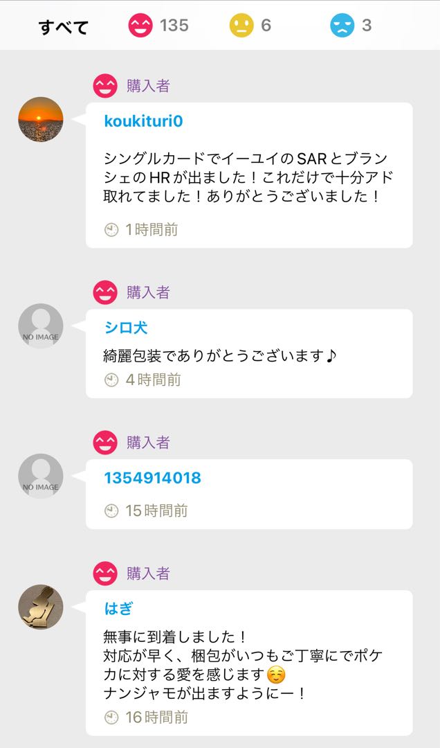 スノーハザード未開封3パック+シングルカード2枚付🧧