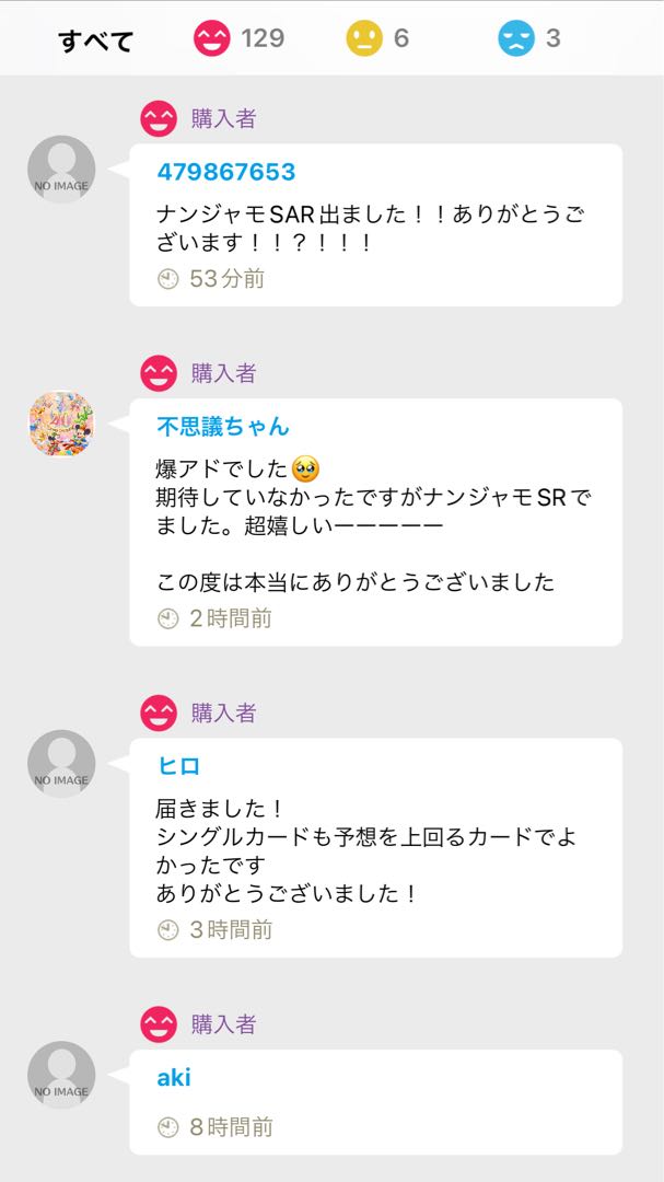 スノーハザード未開封3パック+シングルカード2枚付🧧