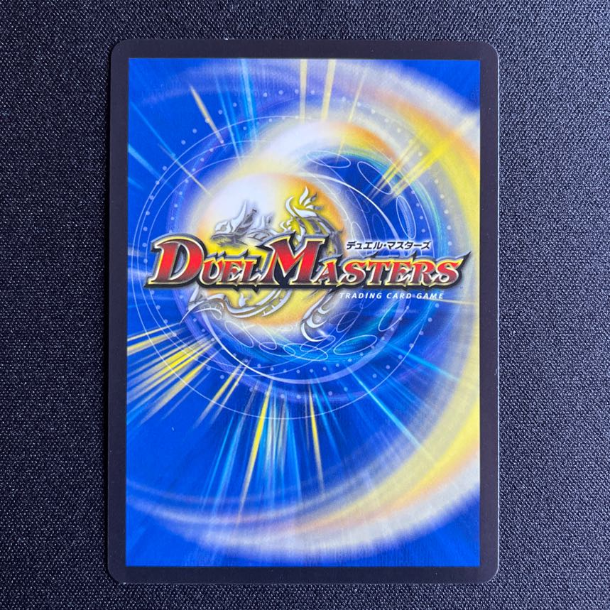 ボルシャック・アークゼオス SR S7/S8