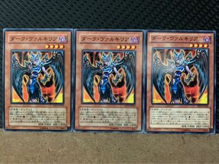 【ぽぽたん】遊戯王 9383 ダーク・ヴァルキリア 3枚 ノーマル