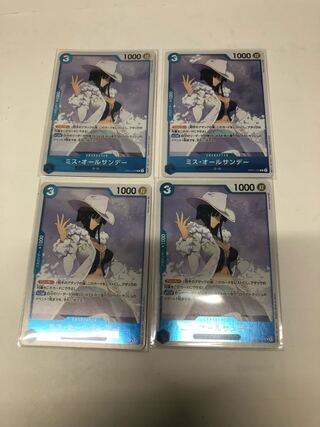 Miss All Sunday Rare 4-piece set