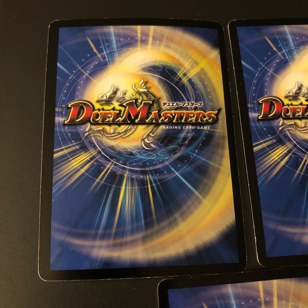 デーモンハンド プロモ3枚