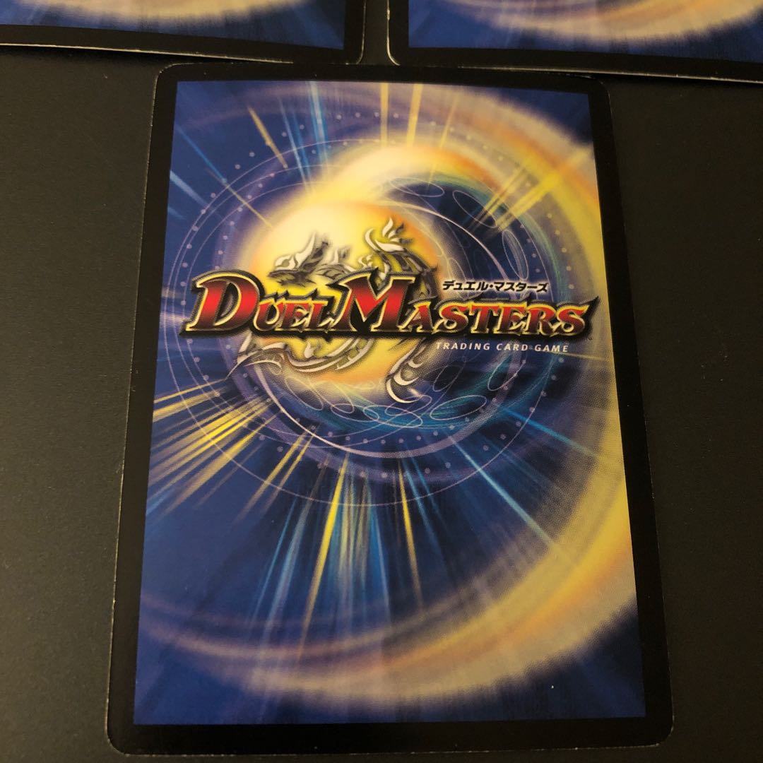 デーモンハンド プロモ3枚