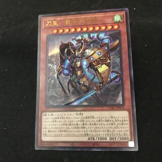 CYAC-JP024 【ｱﾙﾃｨﾒｯﾄﾚｱ】刀皇－都牟羽沓薙　一枚DUNE-043【ｱﾙﾃｨﾒｯﾄﾚｱ】:エヴォルカイザー・ラーズ  一枚