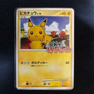 乱戦ポケモンスクランブル」の激安通販 | magi