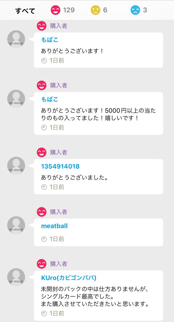 スノーハザード未開封3パック+シングルカード2枚付🧧