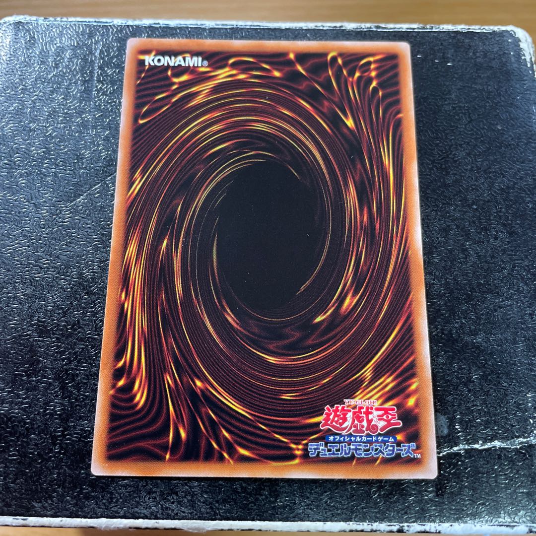 三戦の号 レア JP069