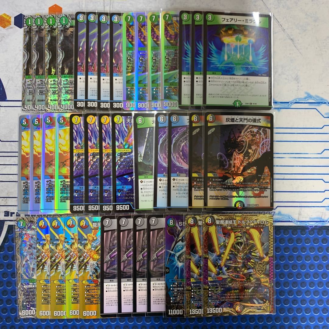 1556 5C control ASAKURA deck