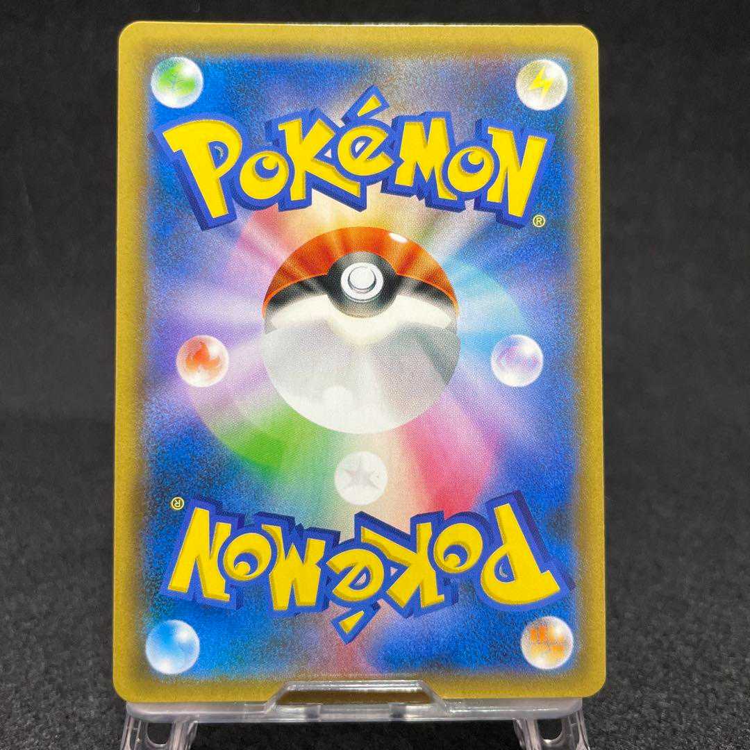 Red's Challenge Pokemon