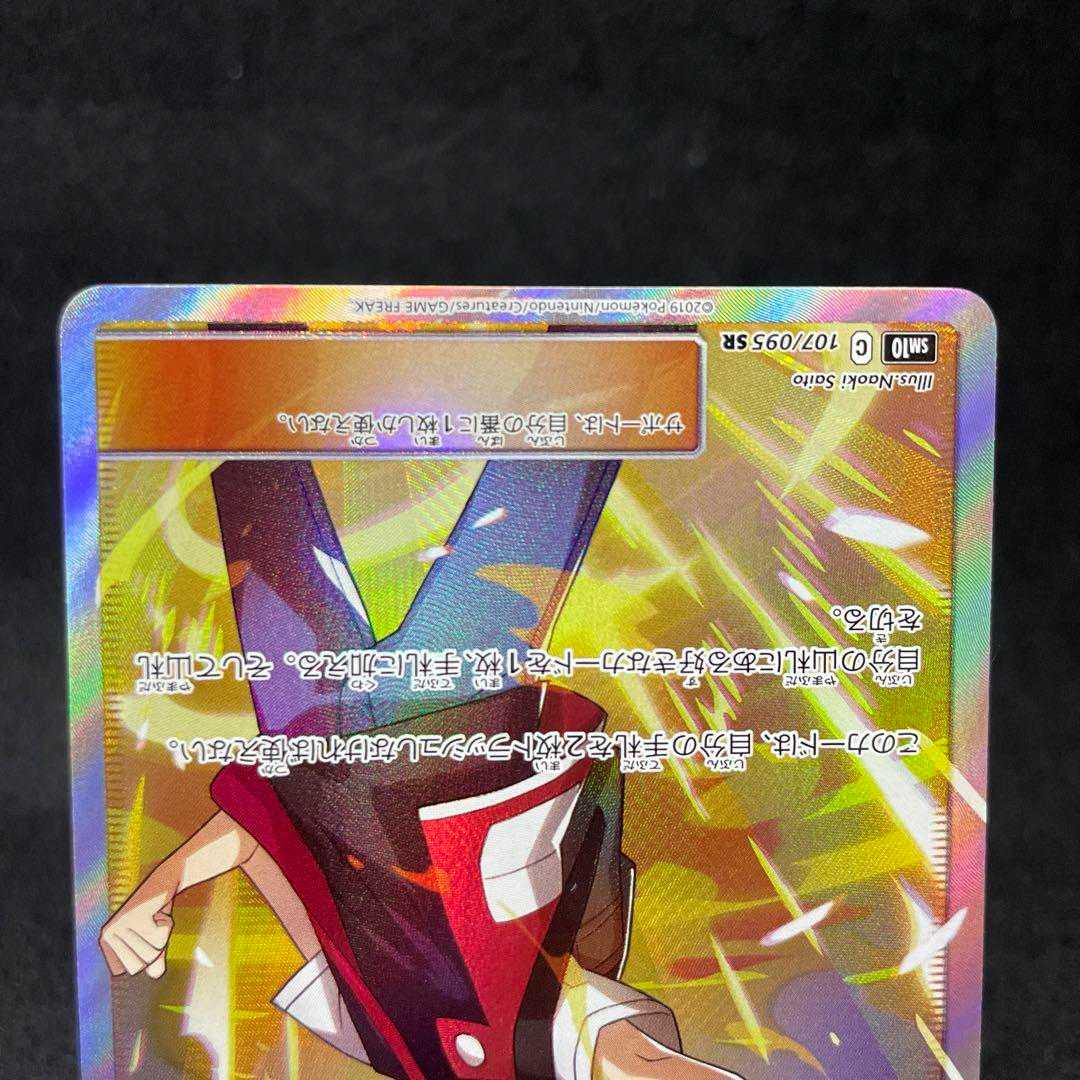 Red's Challenge Pokemon