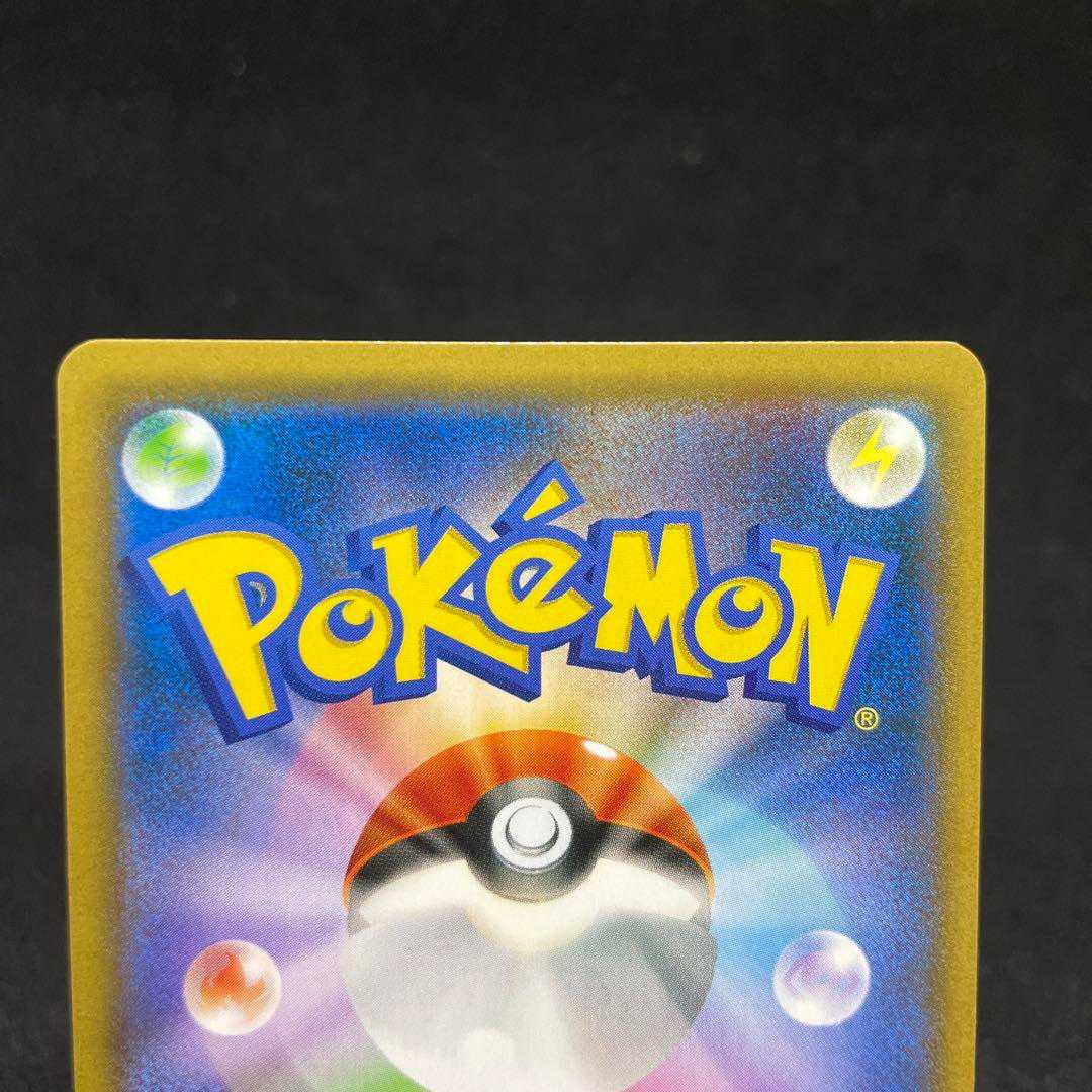 Red's Challenge Pokemon