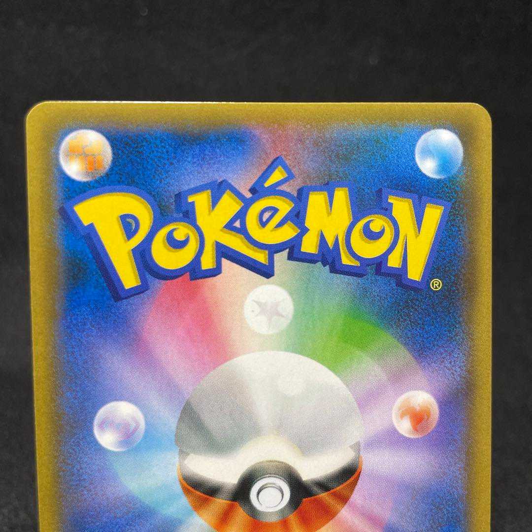 Red's Challenge Pokemon