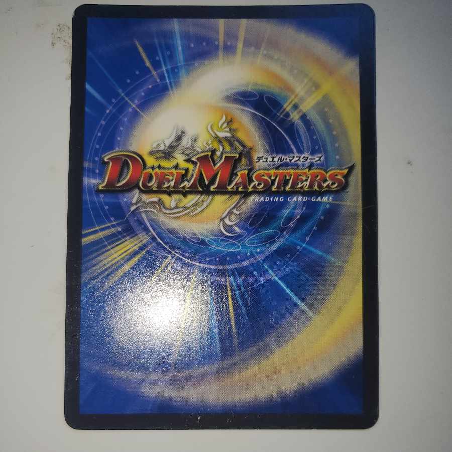 偽りの羅刹 アガサ・エルキュール 15/84