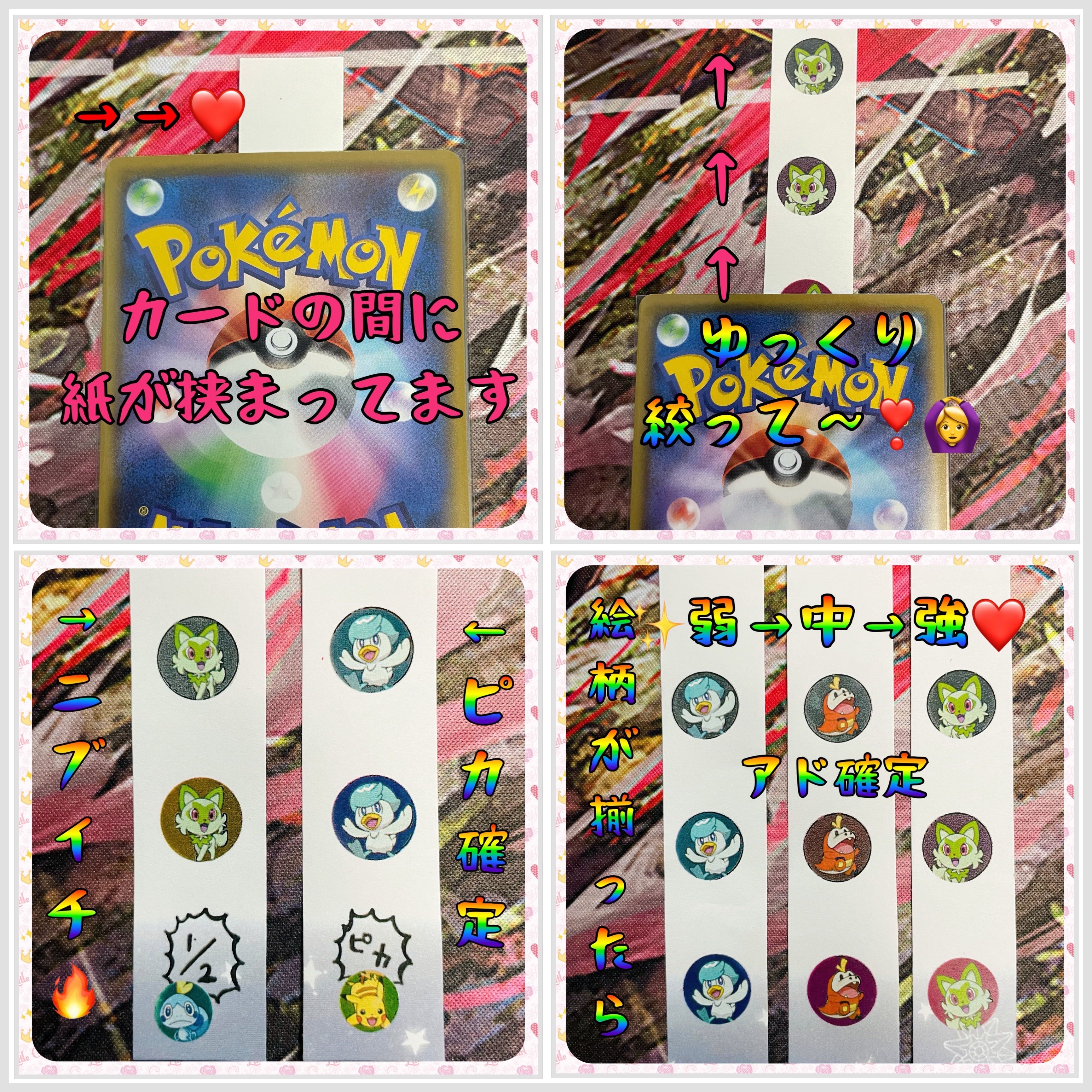 For Immediate Purchase] Vol. 12! Certified Exhibitor Commemorative Oripa! 100 units