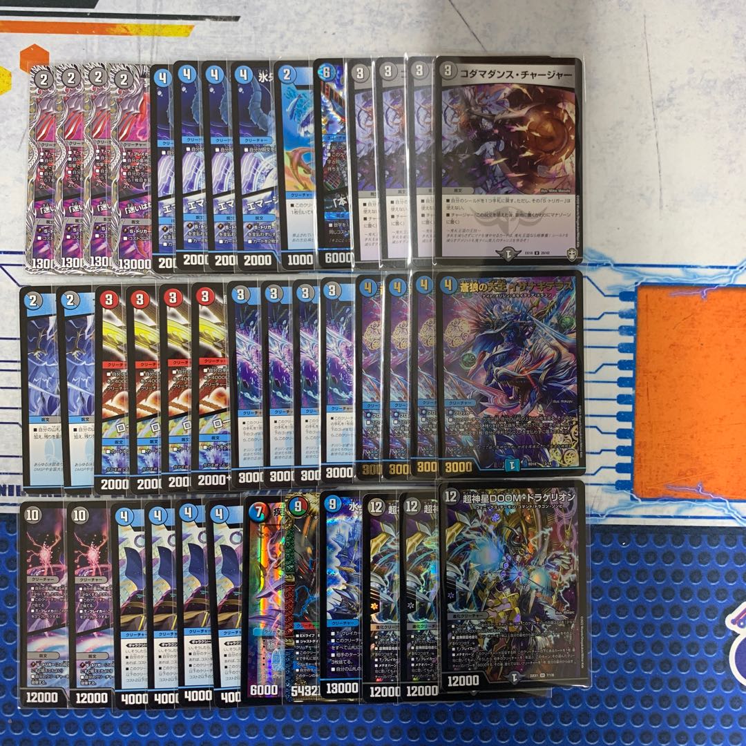 1559 青黒サガループ ASAKURAデッキ