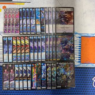 サガループ　デッキ　※最終値下げ 61nyedEjfQL._AC_SY200_QL15_.jpg