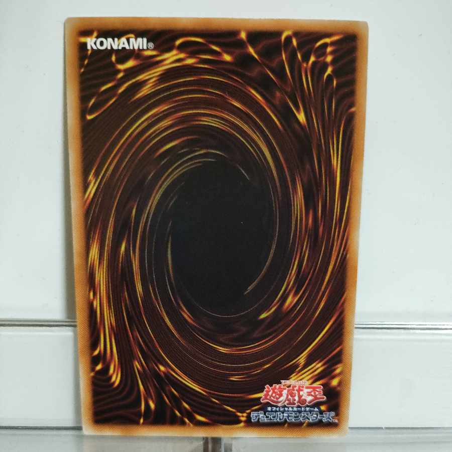 遊戯王 No.38 希望魁竜タイタニック・ギャラクシー ノーマル A−(裏面の角部分に白掛けあり)