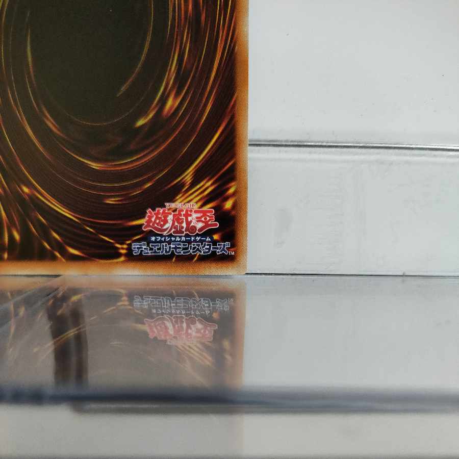 遊戯王 No.38 希望魁竜タイタニック・ギャラクシー ノーマル A−(裏面の角部分に白掛けあり)