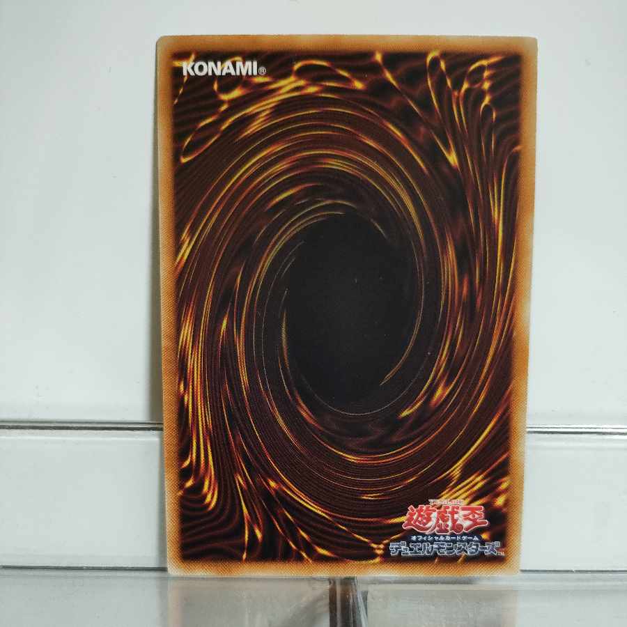 King of Games Number 62: Galaxy-Eyes Prime Photon Dragon Ultimate A+