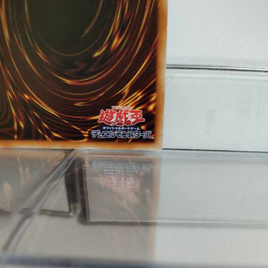 King of Games Number 62: Galaxy-Eyes Prime Photon Dragon Ultimate A+