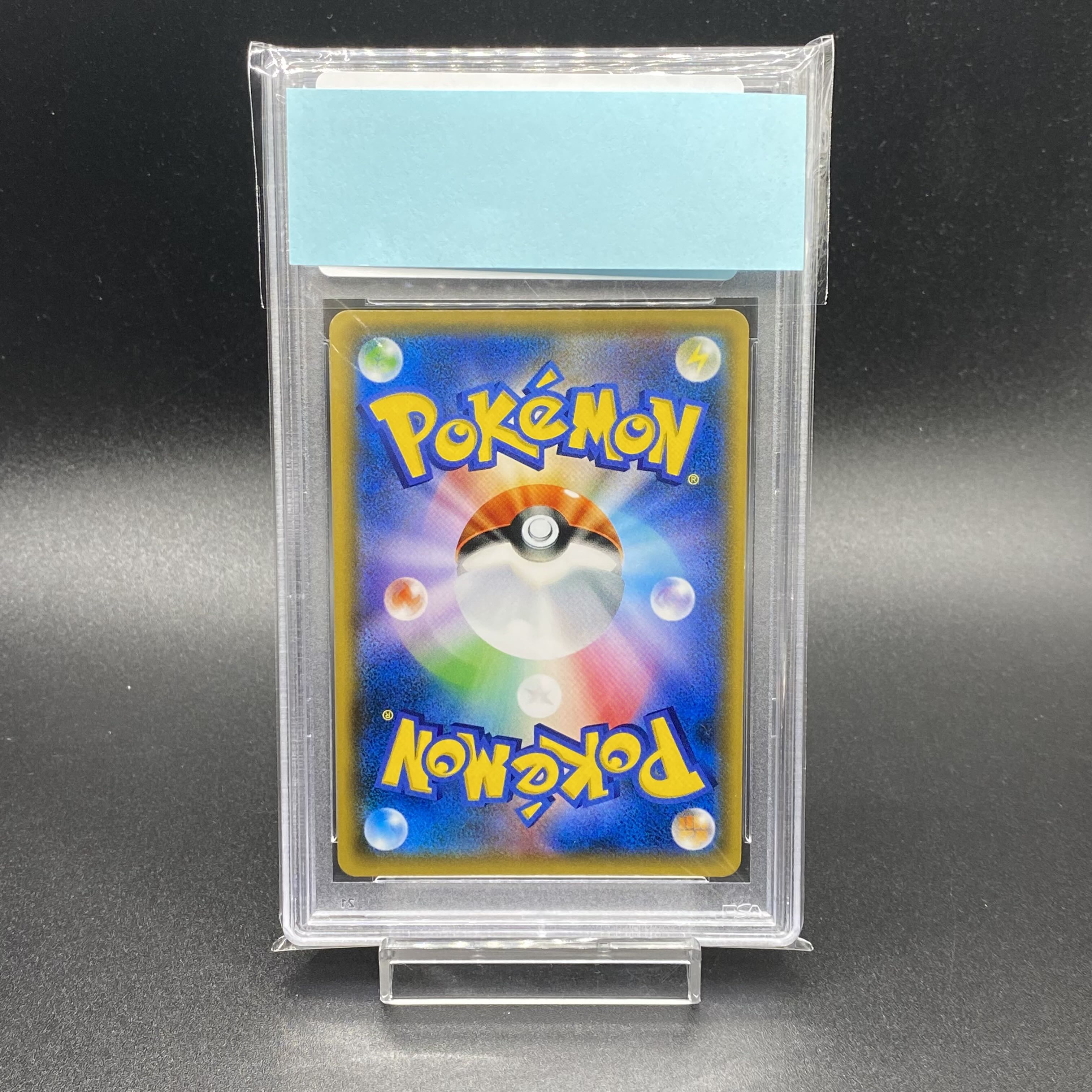 PSA9 リーリエ SR がんばリーリエ SR 119/114