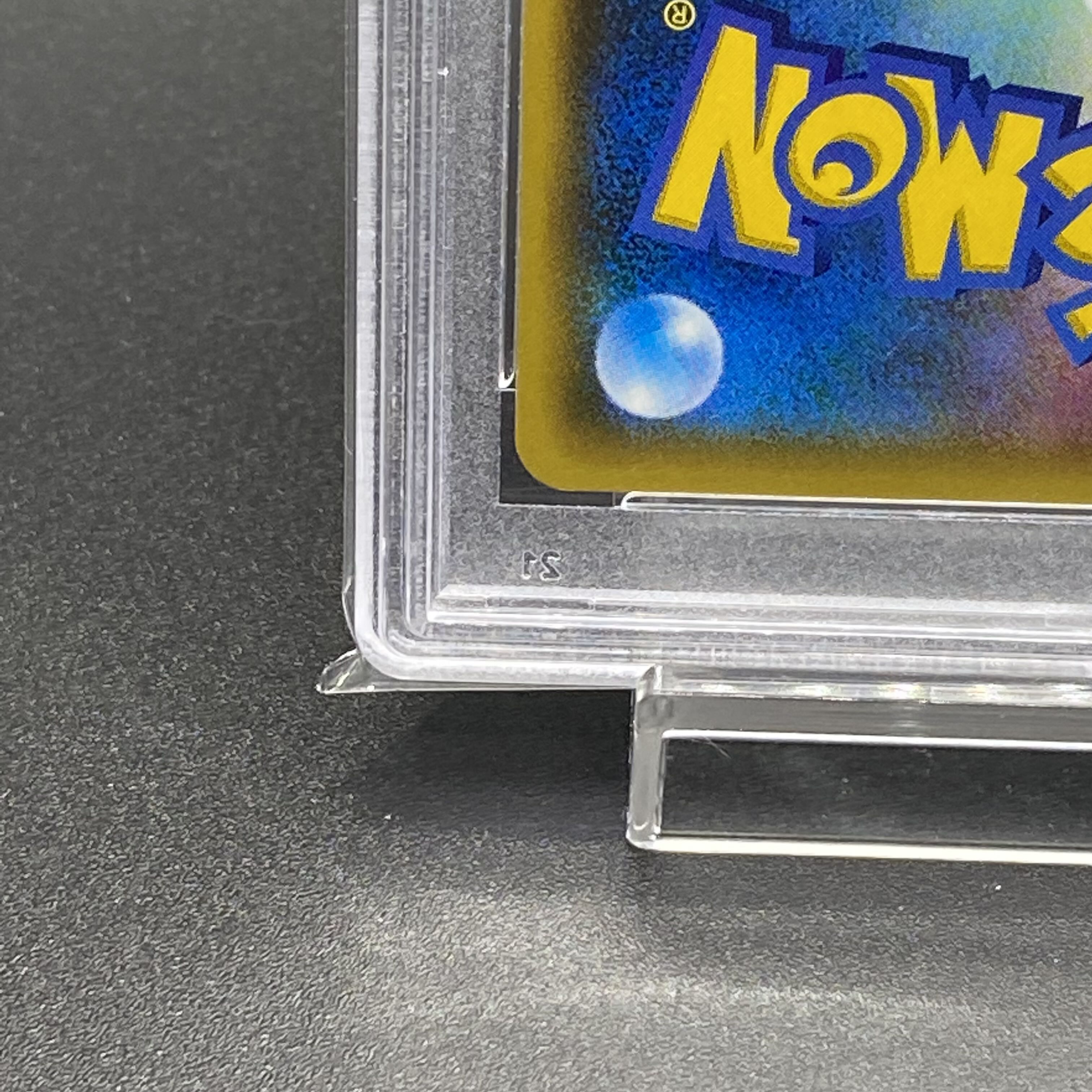 PSA9 リーリエ SR がんばリーリエ SR 119/114