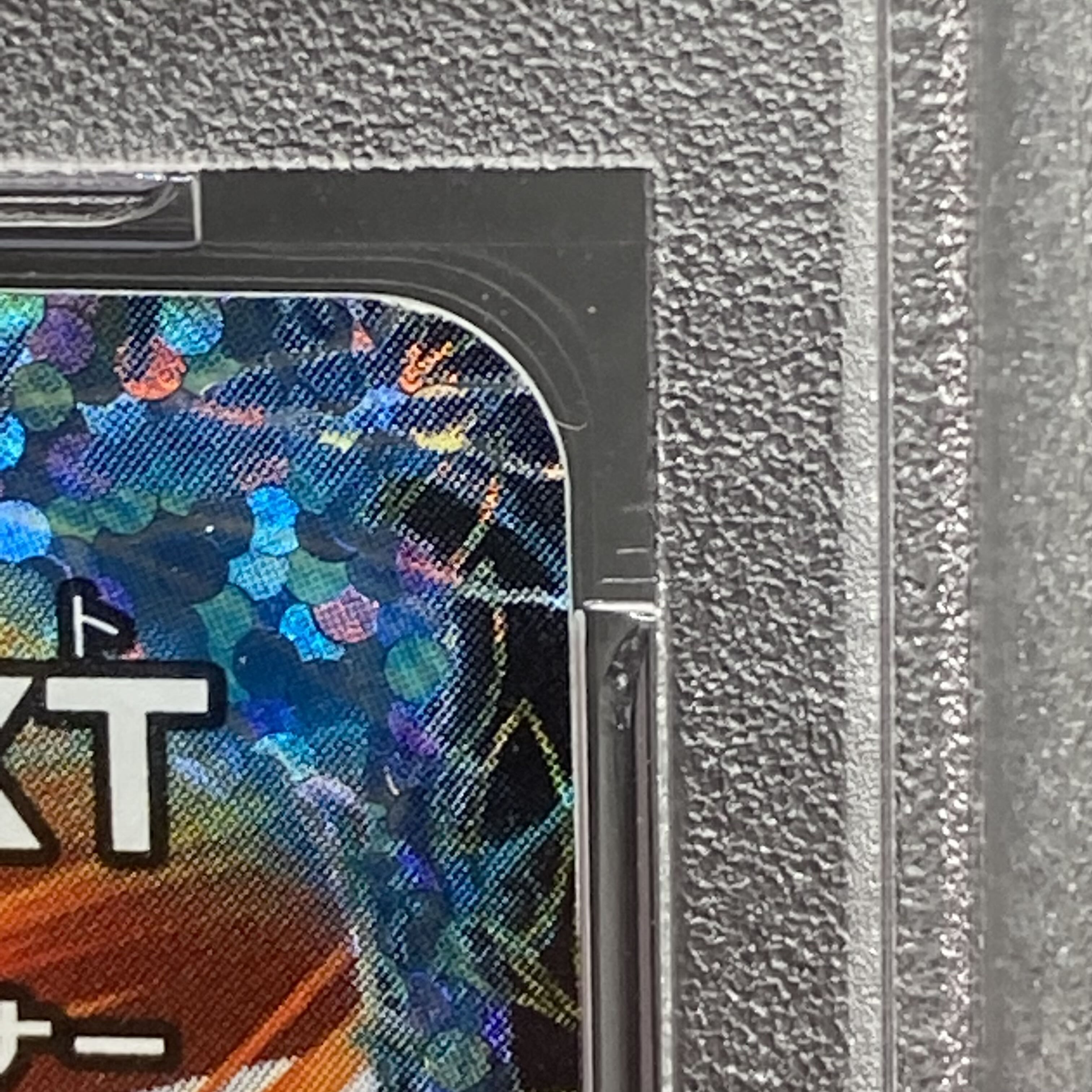 PSA9 Psychic Senryu Ha Ha Malt NEXT PROMO P18/Y18