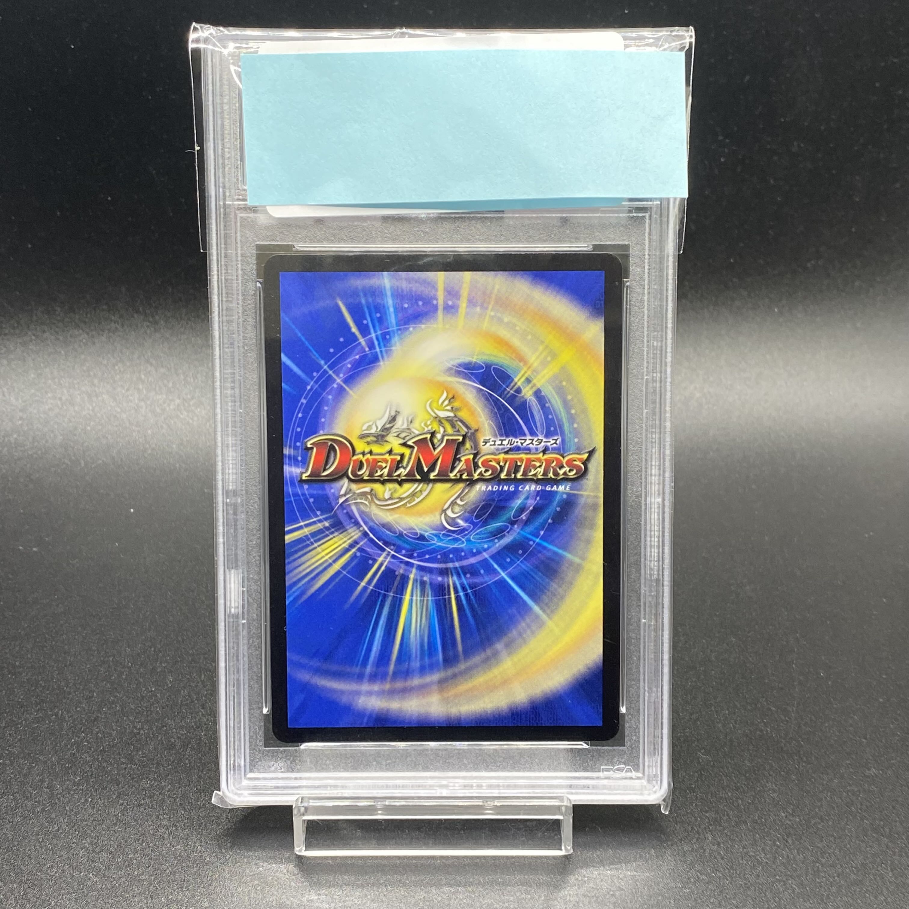 PSA9 Psychic Senryu Ha Ha Malt NEXT PROMO P18/Y18